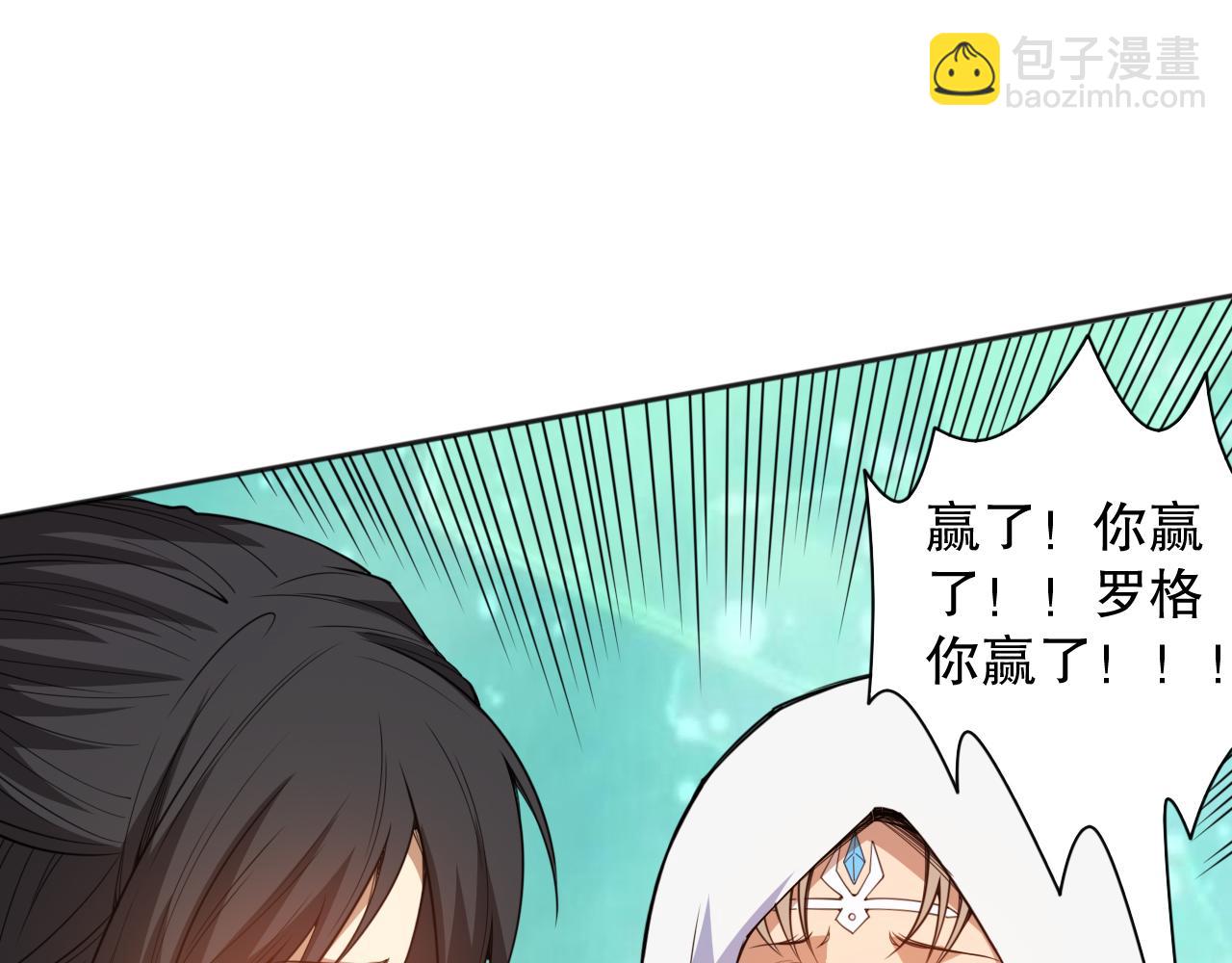 第185话 罗格最后的选择176