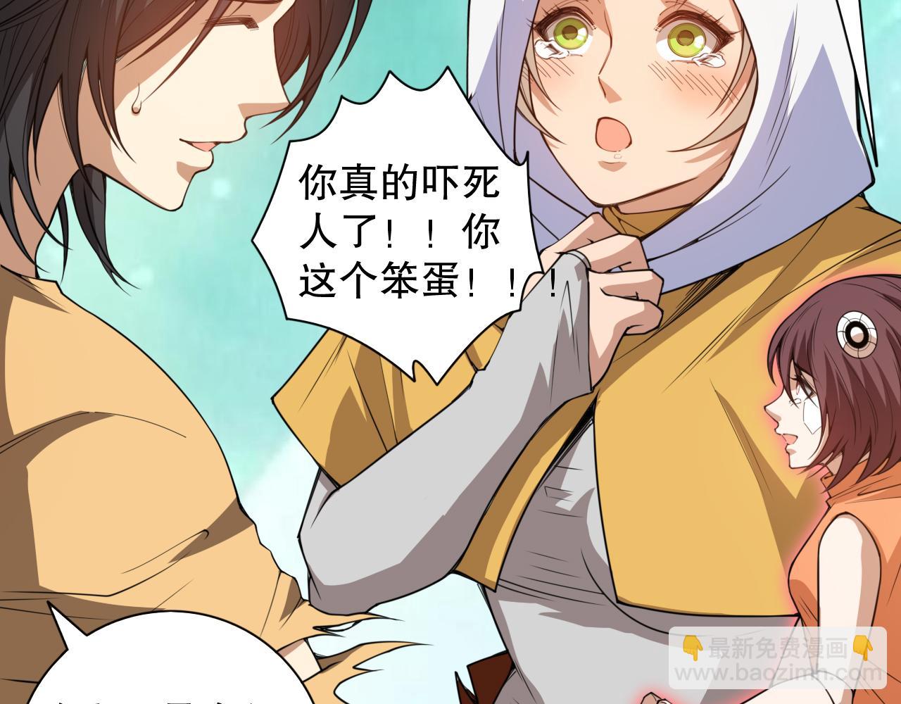 第185话 罗格最后的选择177