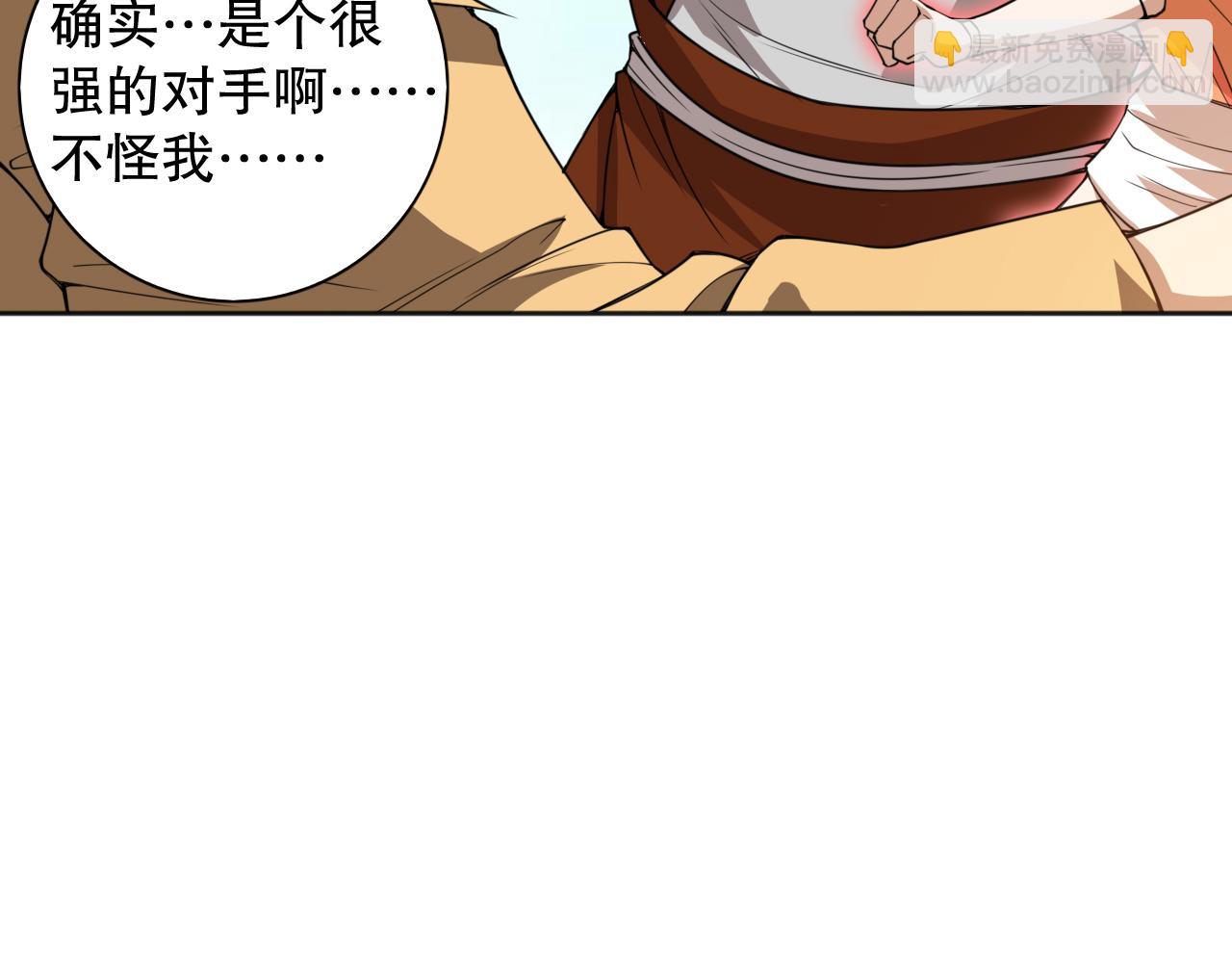 第185话 罗格最后的选择178