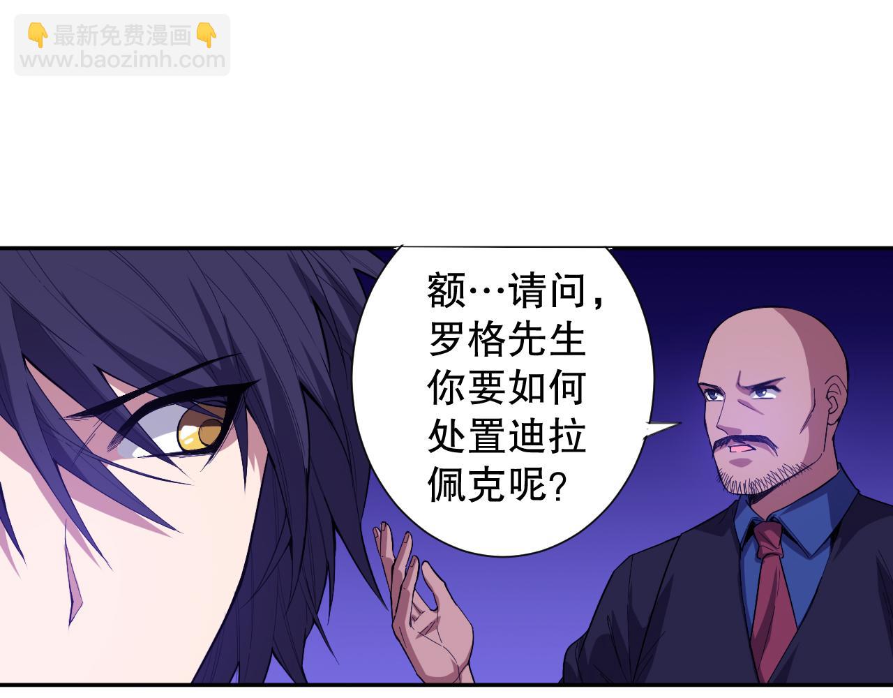 第185话 罗格最后的选择179