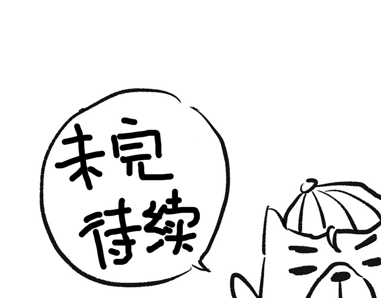 第185话 罗格最后的选择193