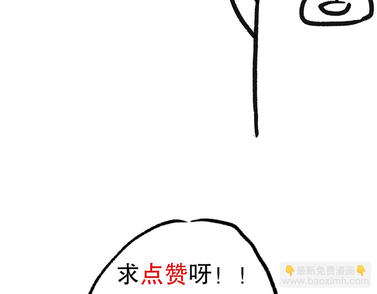 第185话 罗格最后的选择194