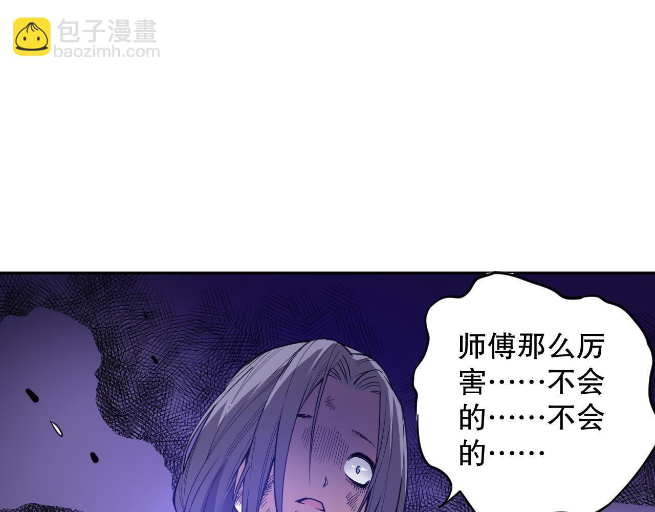 第185话 罗格最后的选择32