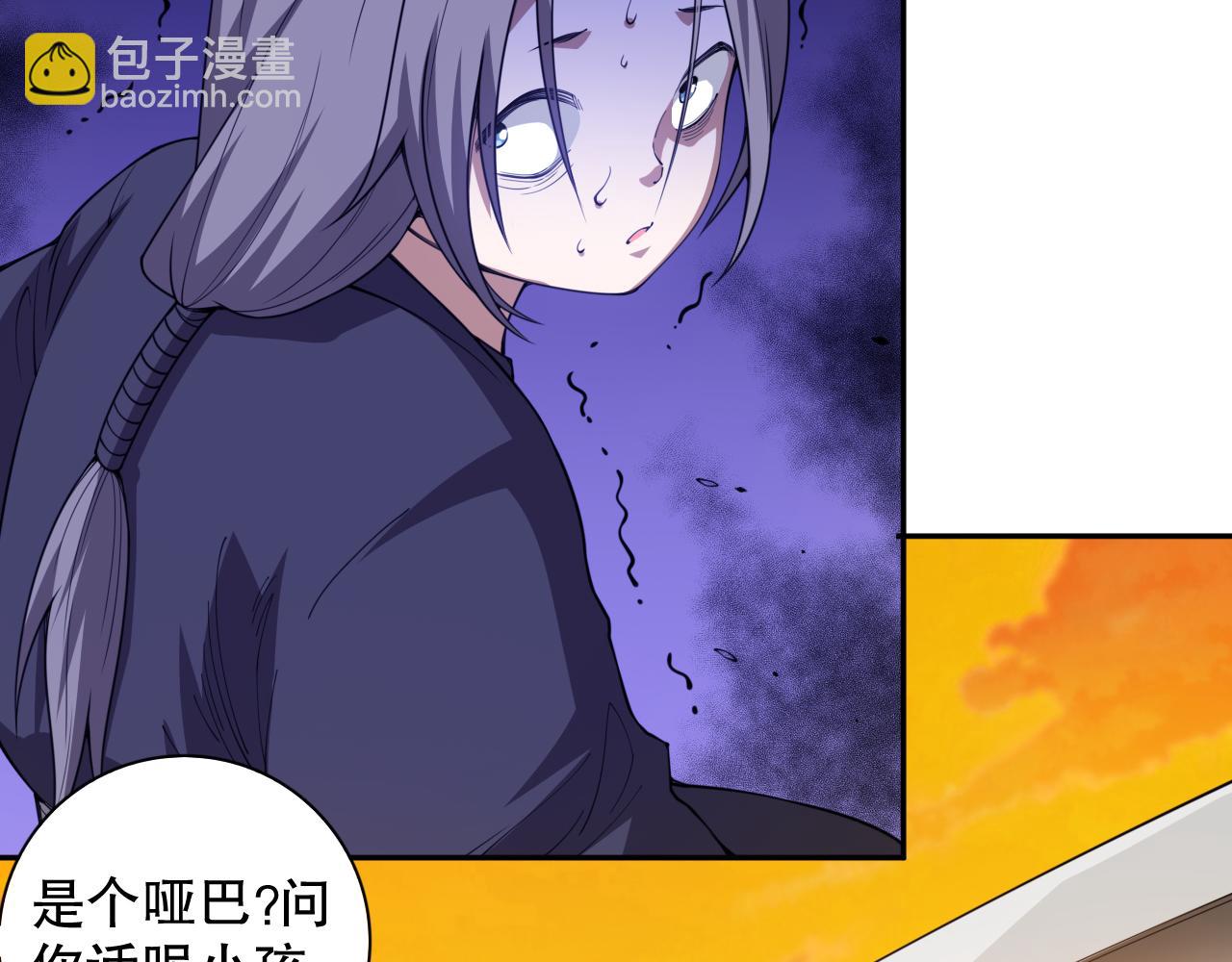 第185话 罗格最后的选择42