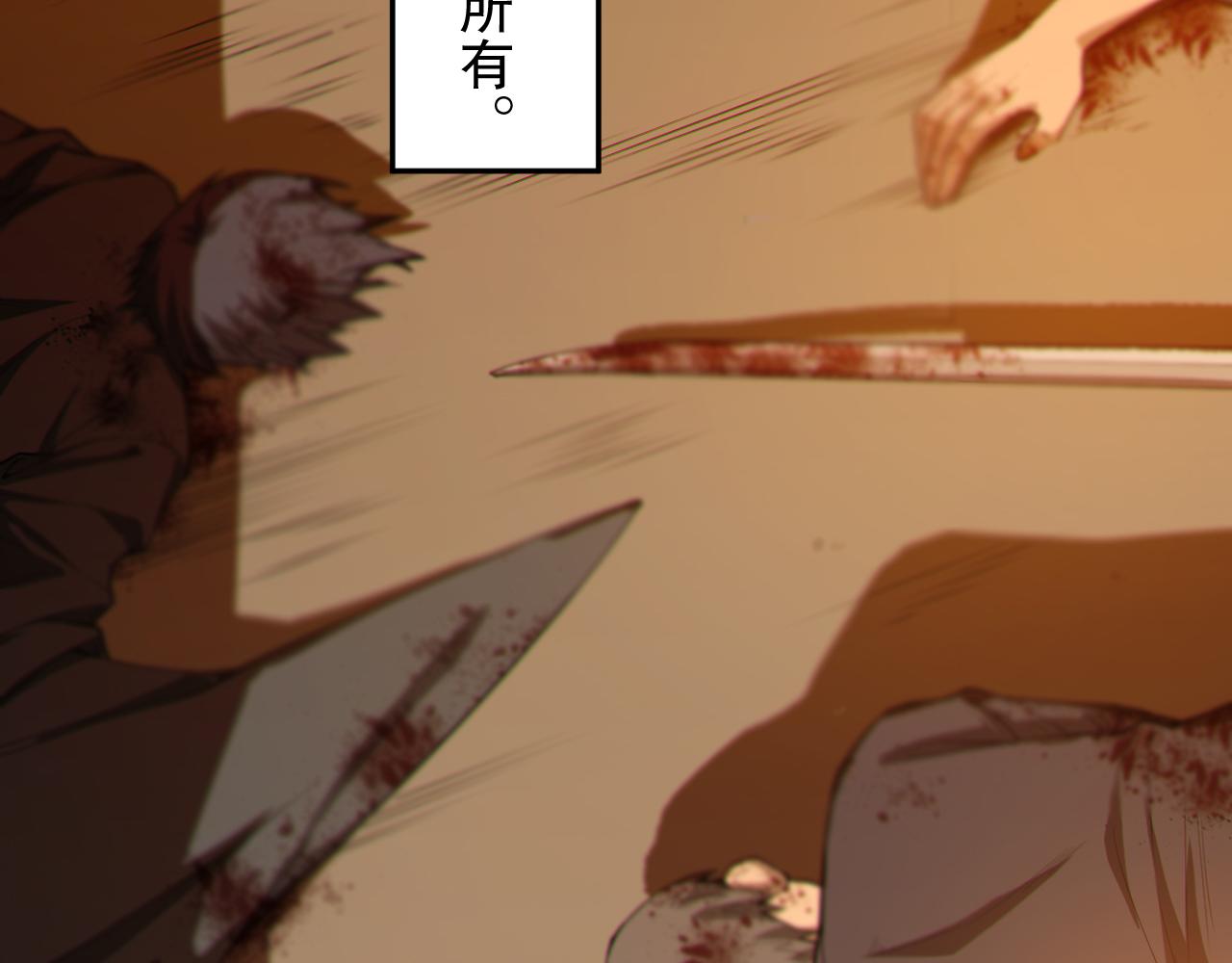第185话 罗格最后的选择5