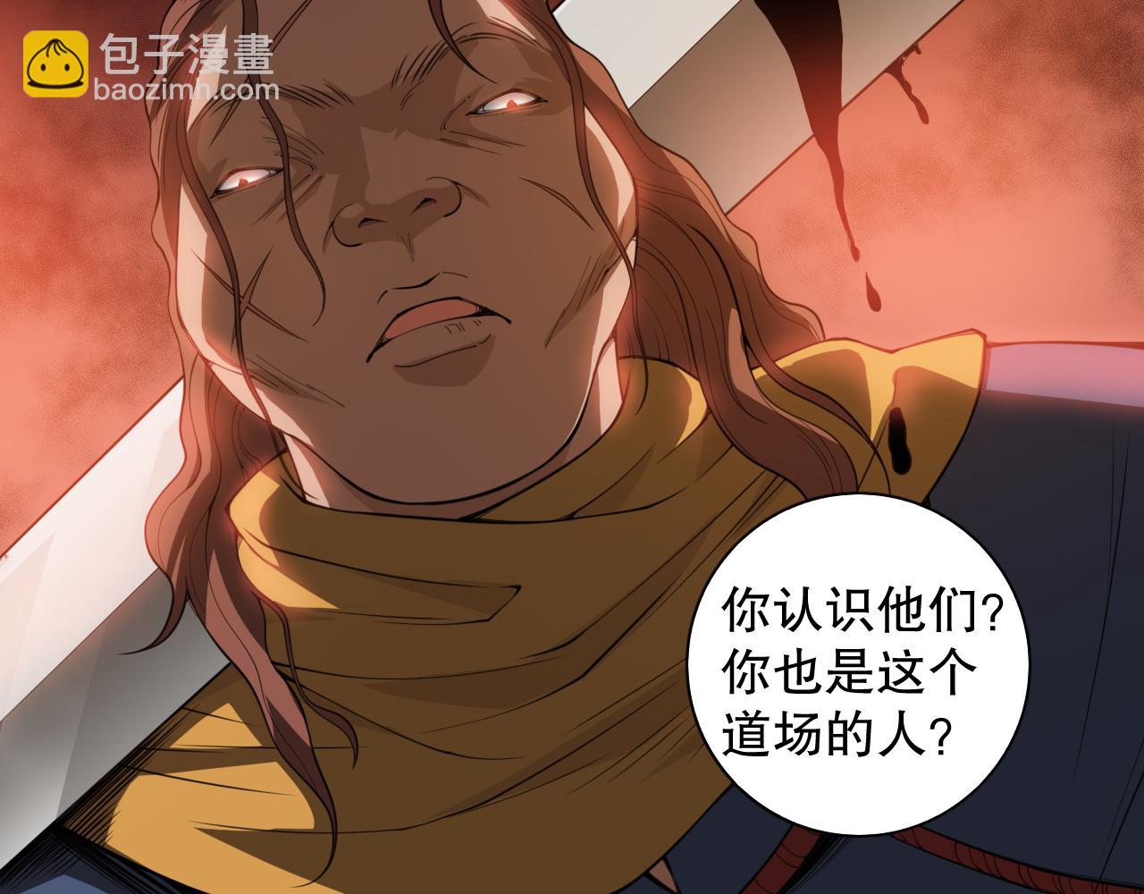 第185话 罗格最后的选择50