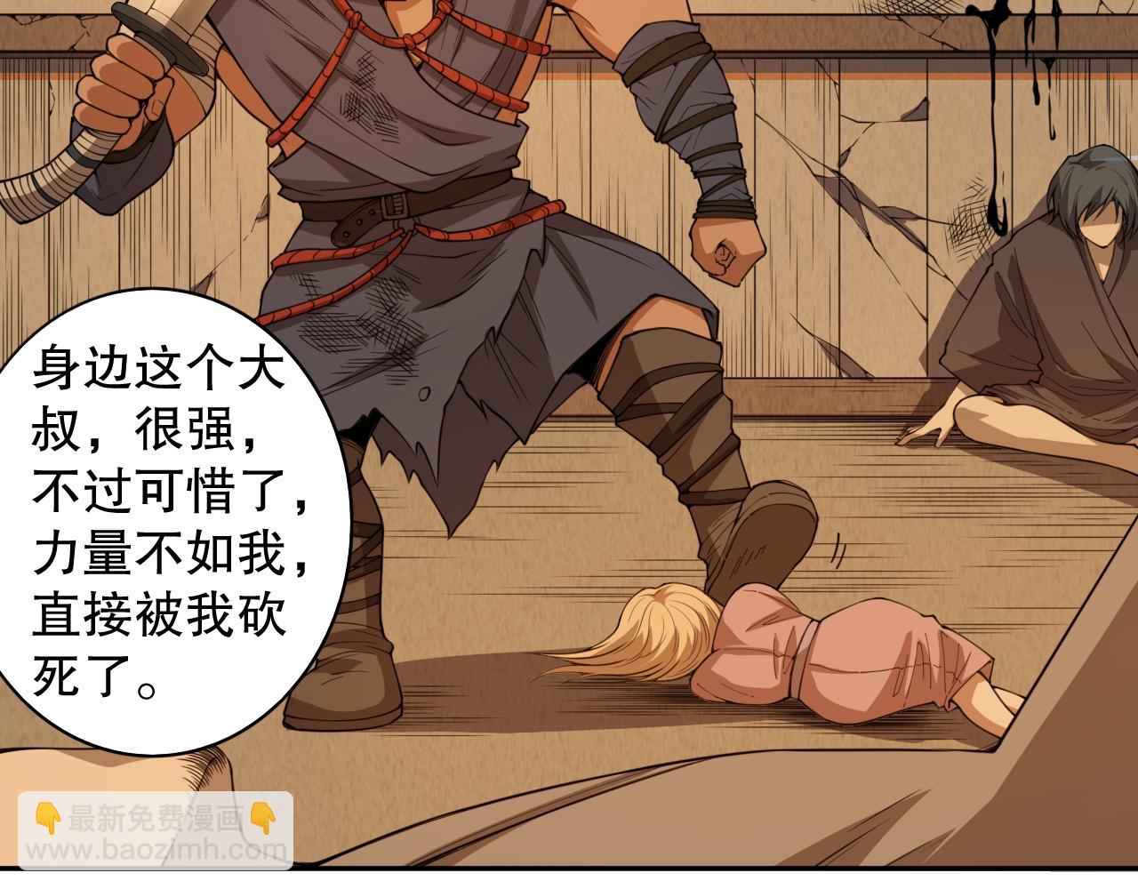 第185话 罗格最后的选择55