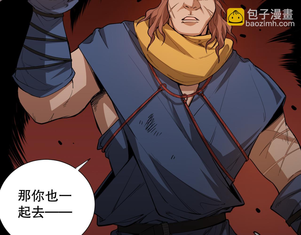 第185话 罗格最后的选择68