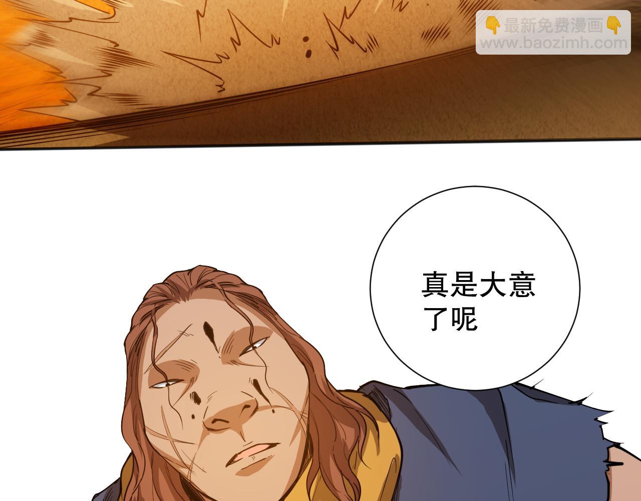 第185话 罗格最后的选择87