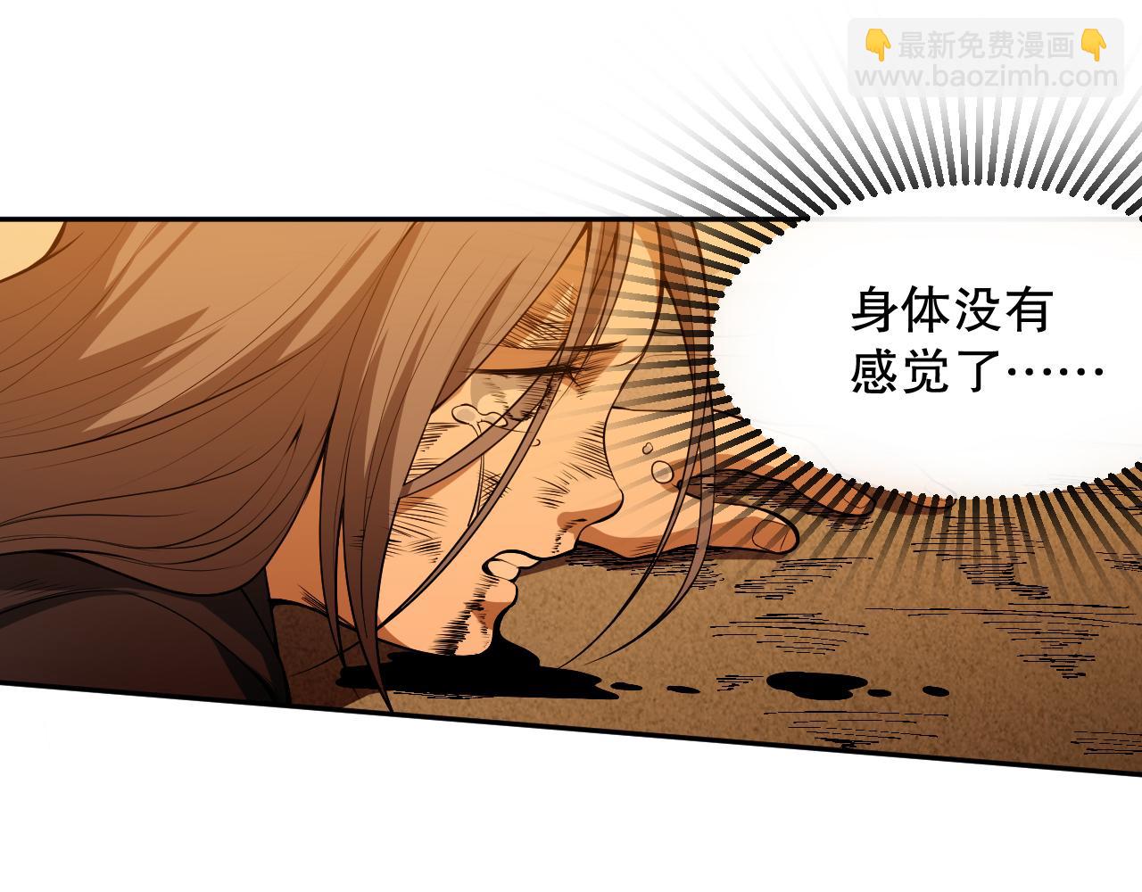 第185话 罗格最后的选择90
