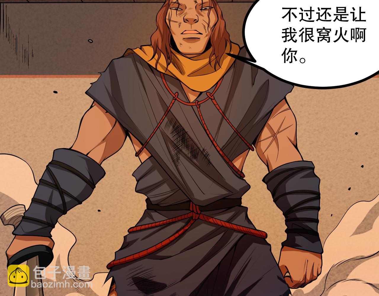 第185话 罗格最后的选择92