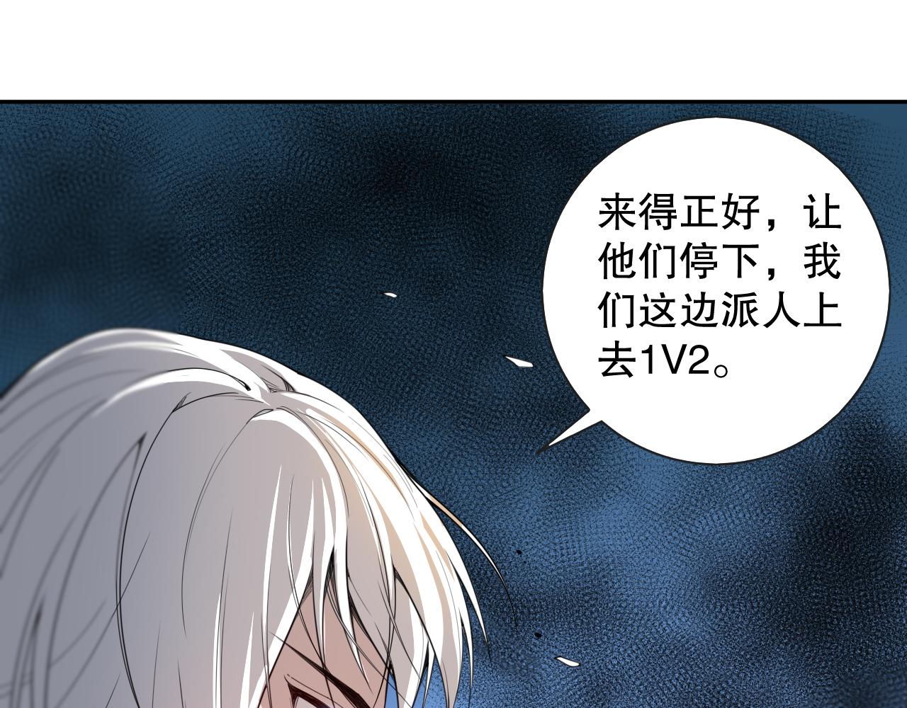 第192话 重新感悟【神格】102