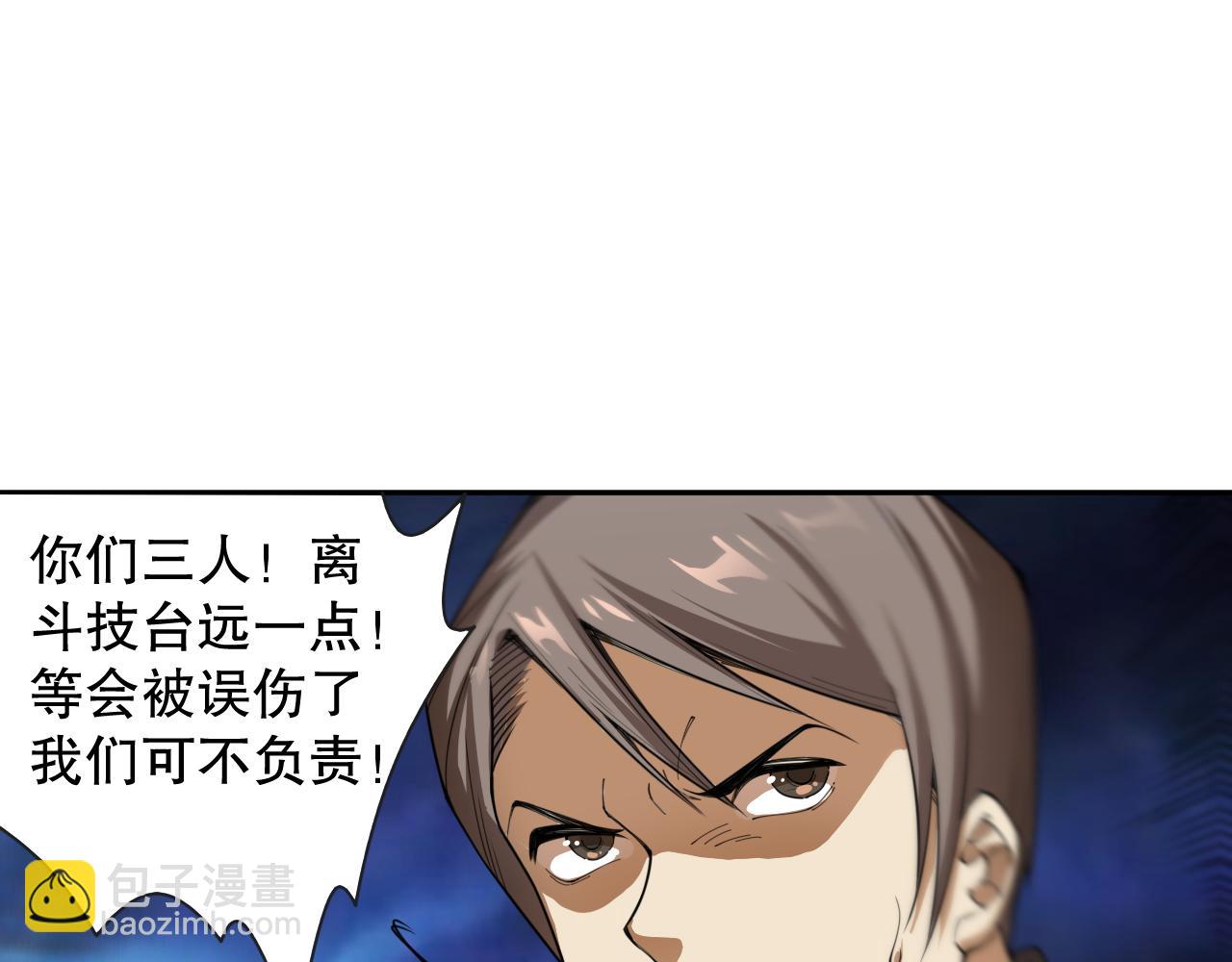 第192话 重新感悟【神格】104