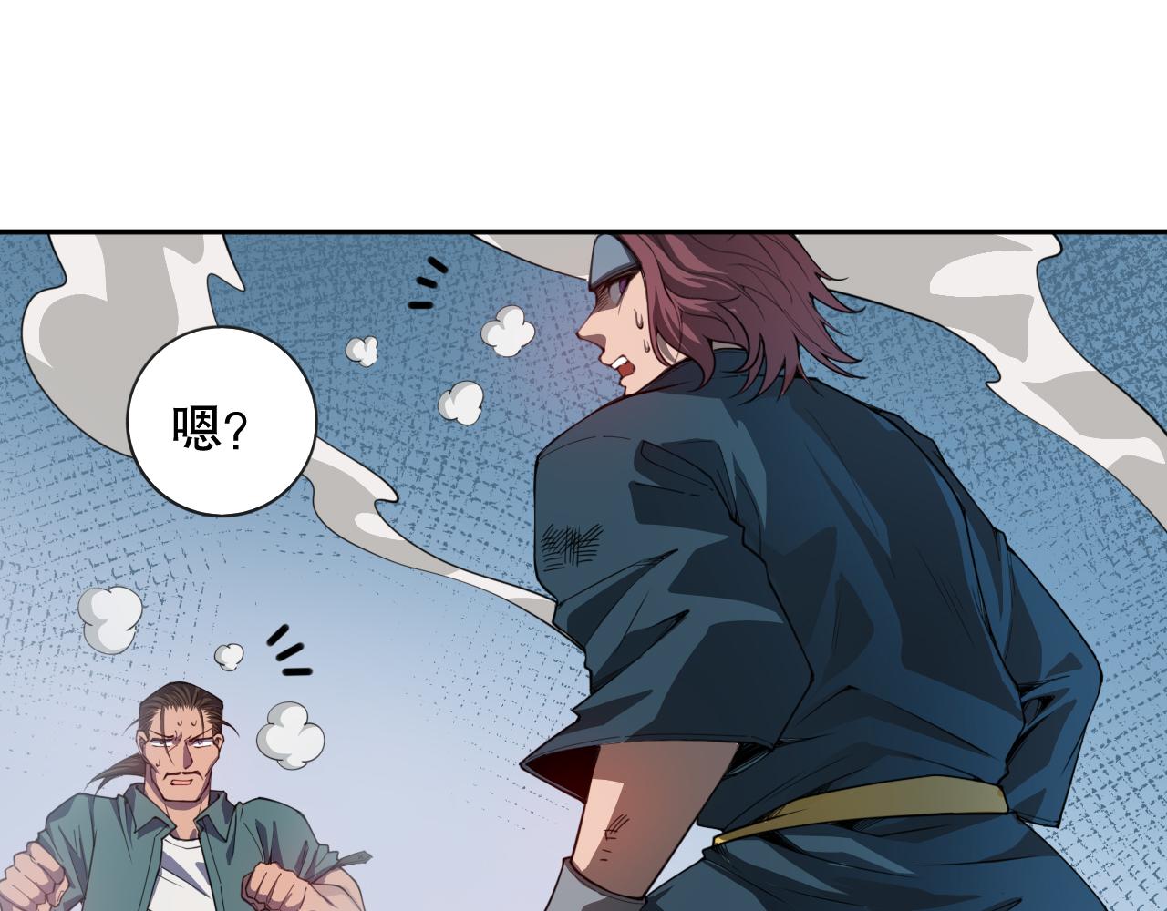 第192话 重新感悟【神格】109