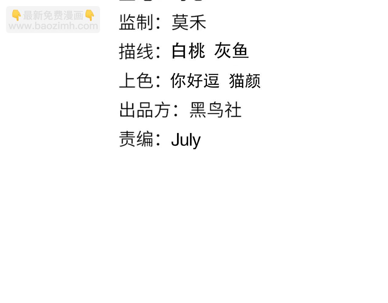 第192话 重新感悟【神格】11
