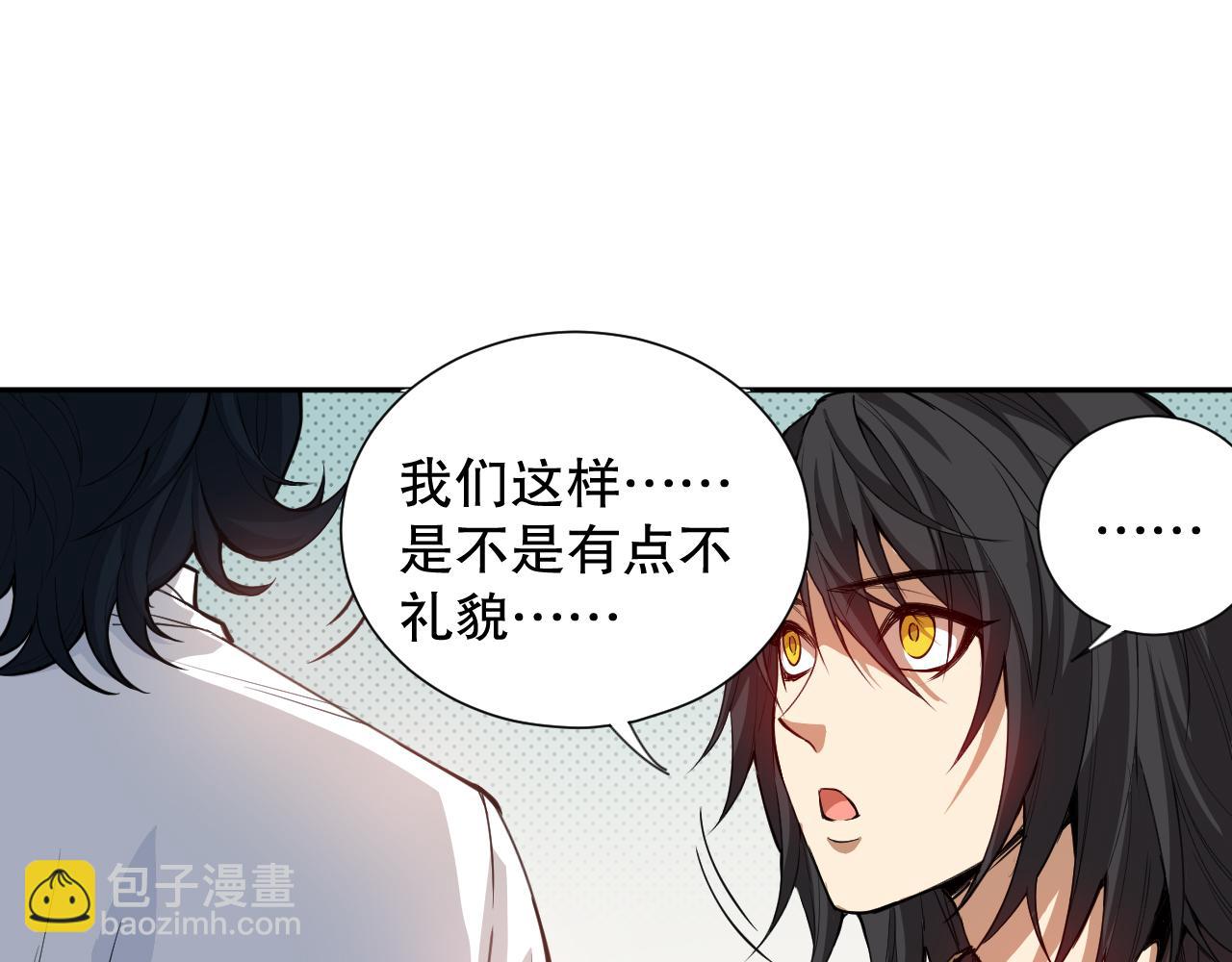 第192话 重新感悟【神格】111