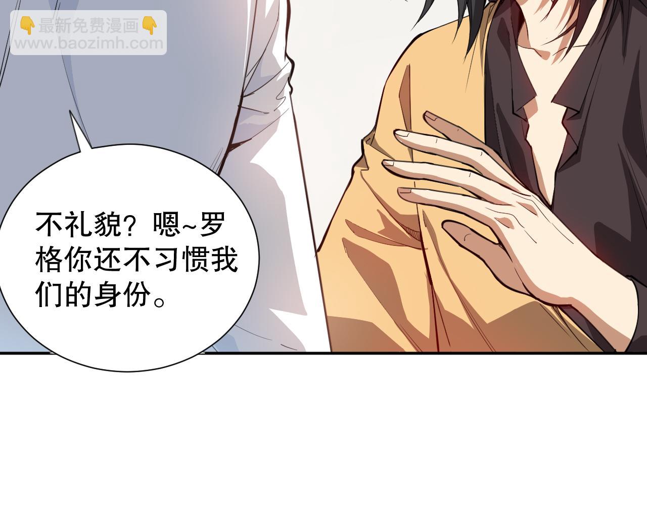 第192话 重新感悟【神格】112
