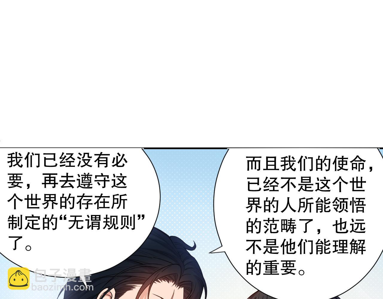 第192话 重新感悟【神格】113