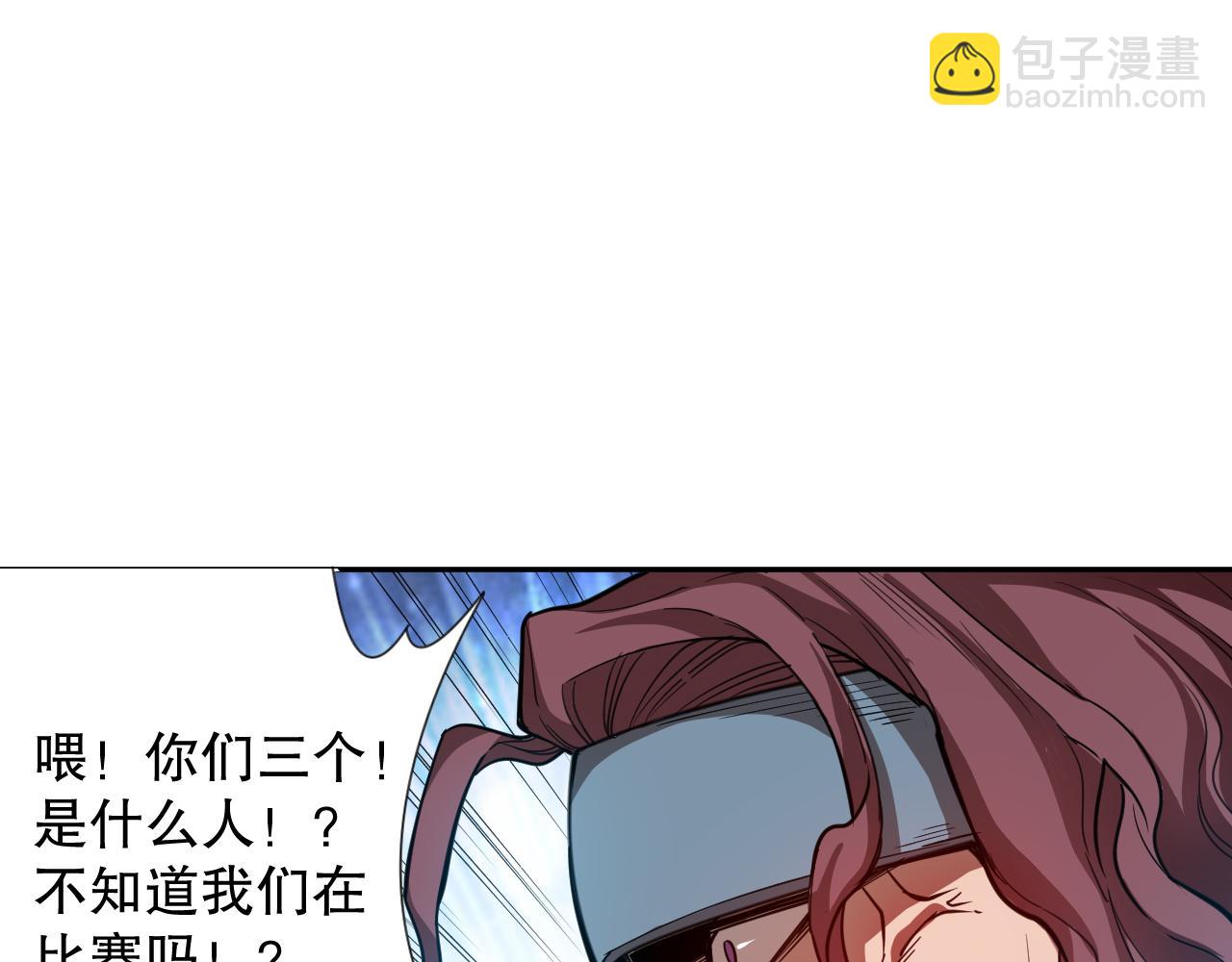 第192话 重新感悟【神格】117