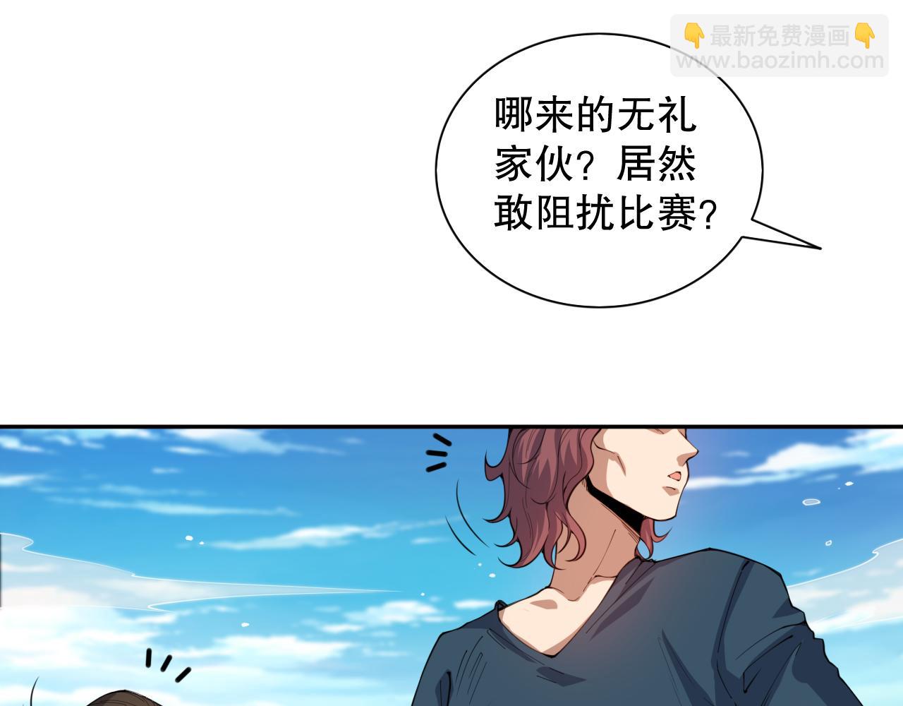 第192话 重新感悟【神格】120