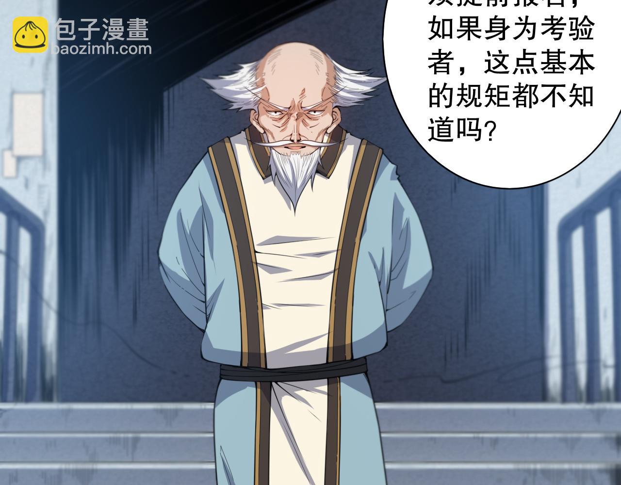 第192话 重新感悟【神格】124