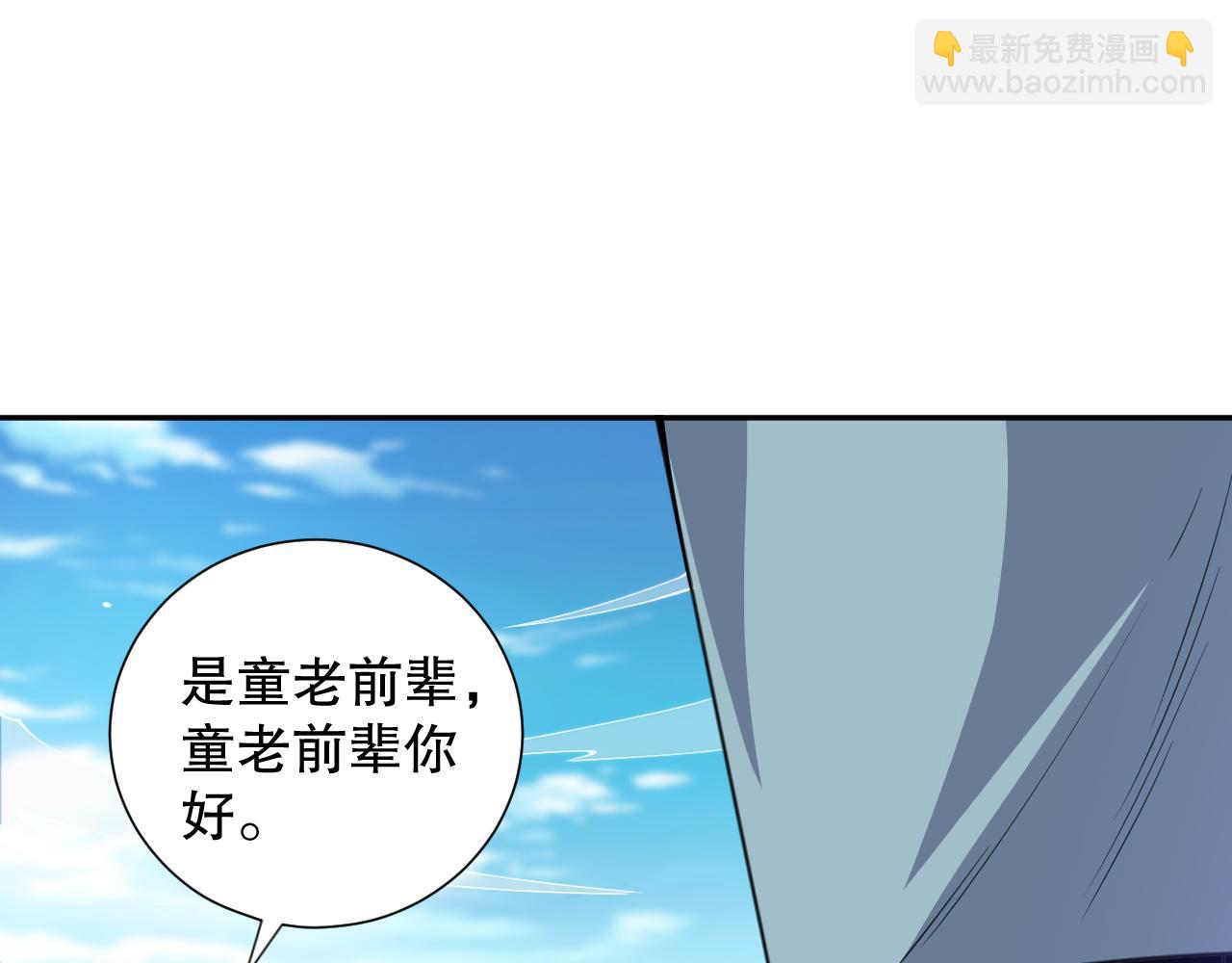 第192话 重新感悟【神格】129