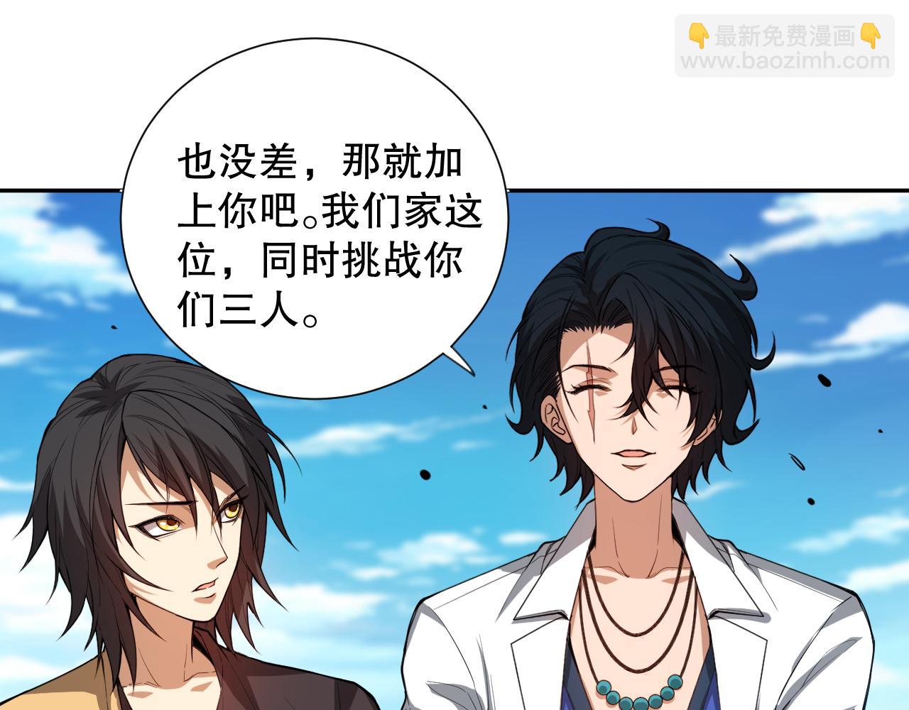 第192话 重新感悟【神格】131