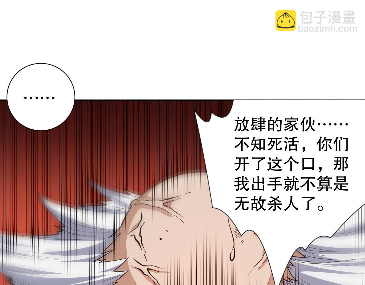 第192话 重新感悟【神格】133