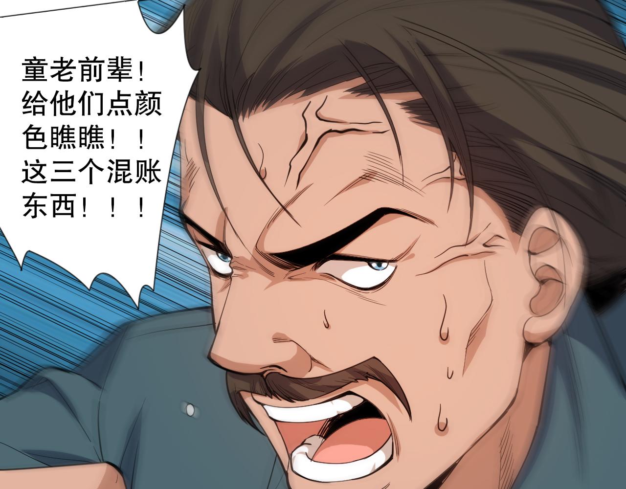 第192话 重新感悟【神格】136