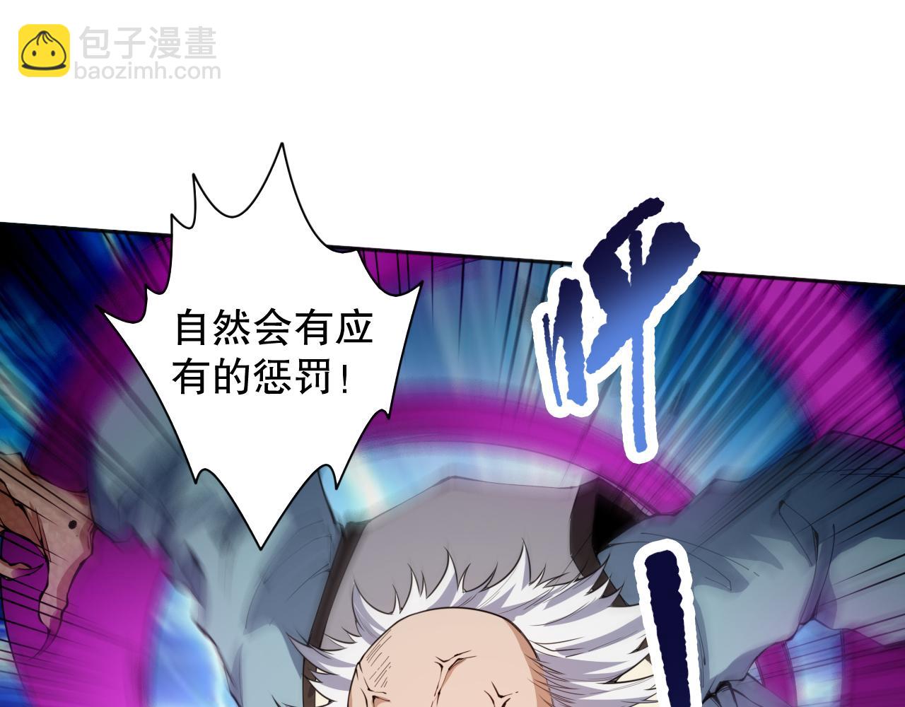第192话 重新感悟【神格】138