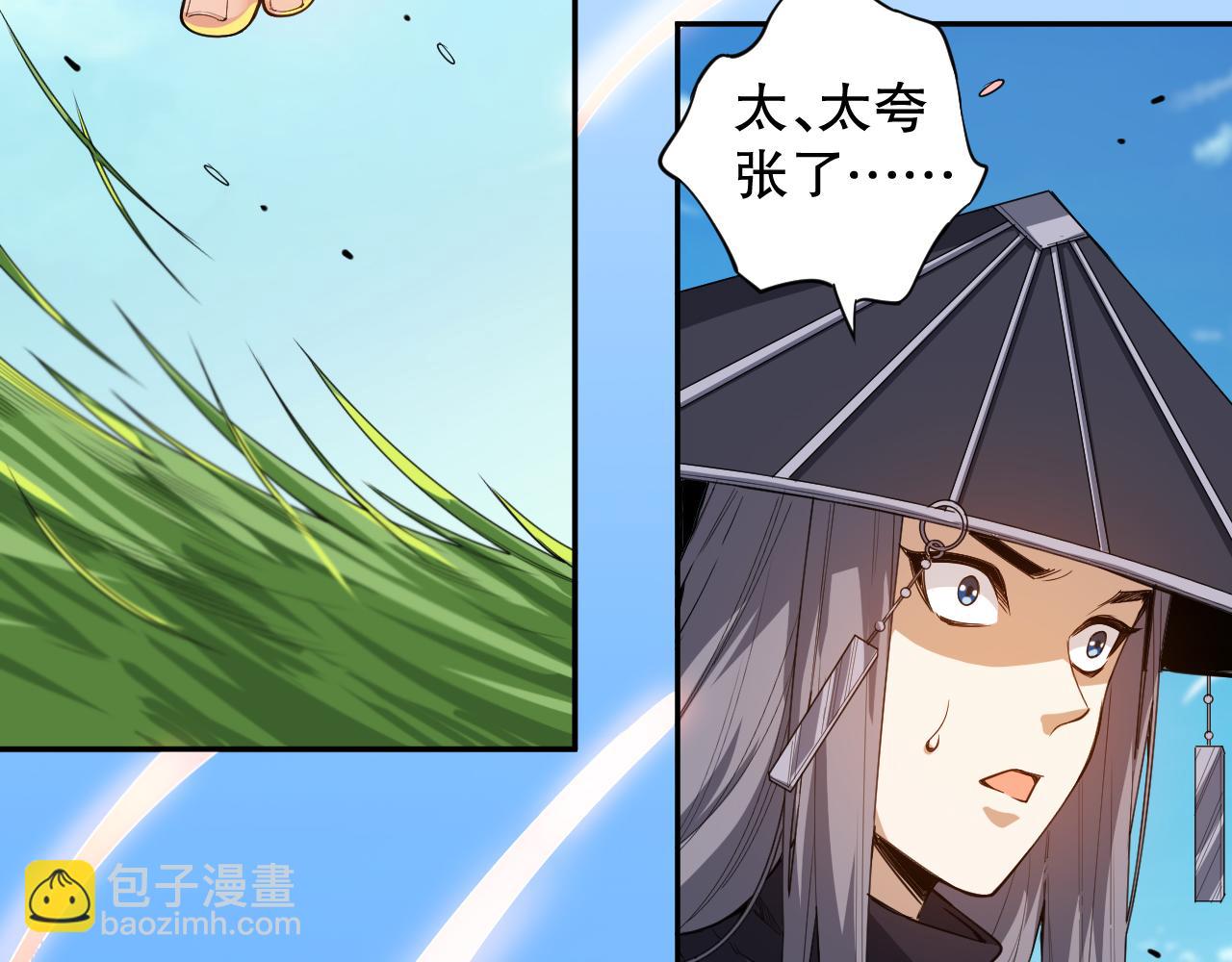 第192话 重新感悟【神格】14