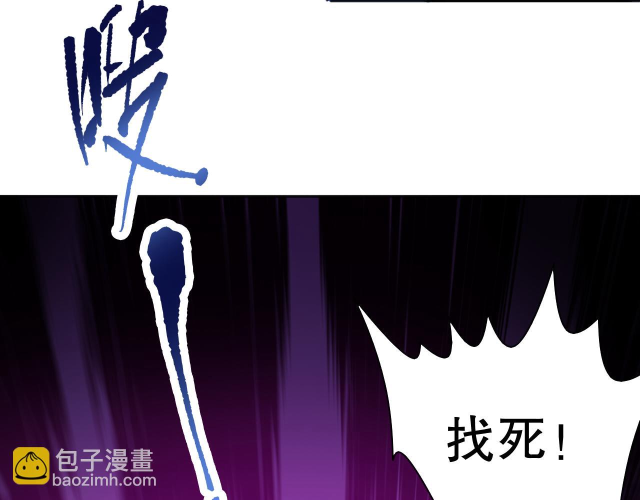 第192话 重新感悟【神格】144