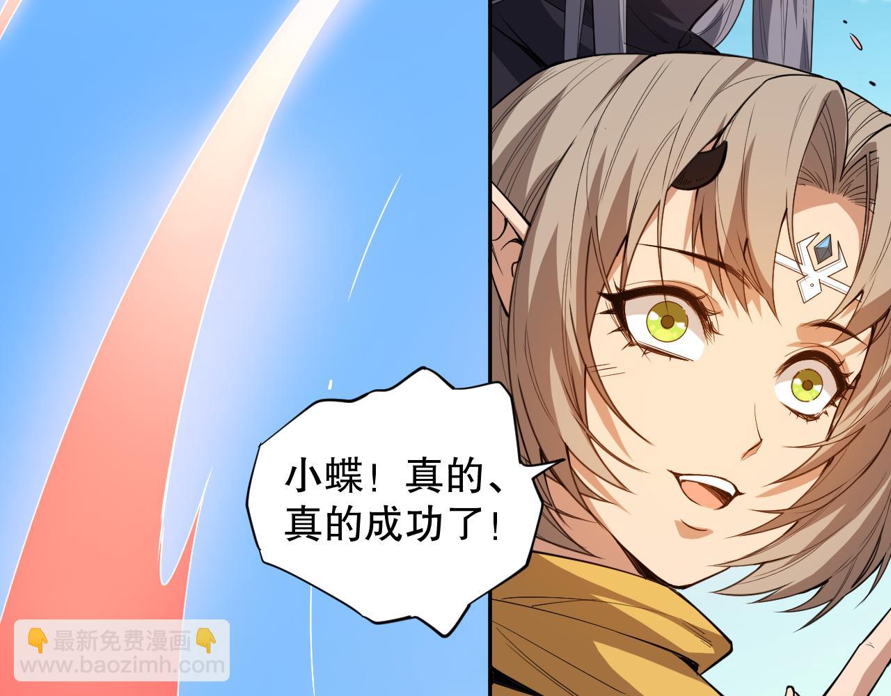 第192话 重新感悟【神格】15