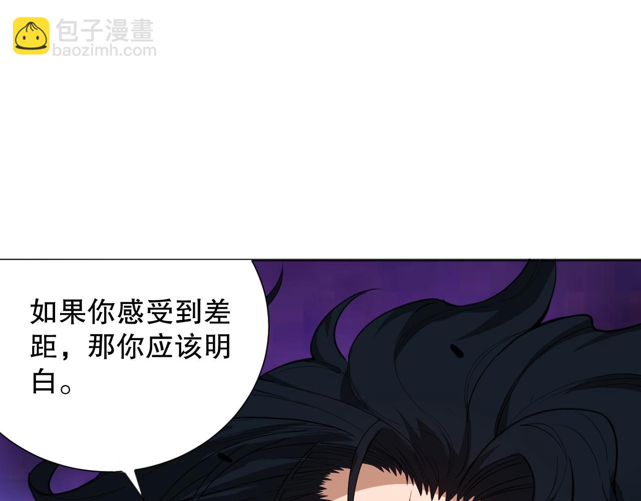 第192话 重新感悟【神格】156