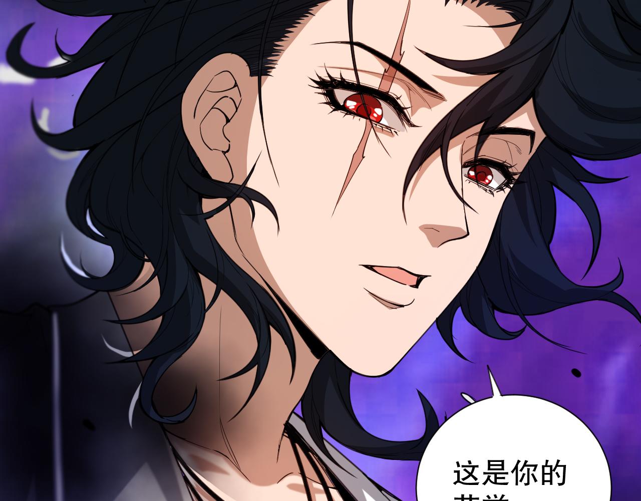 第192话 重新感悟【神格】161
