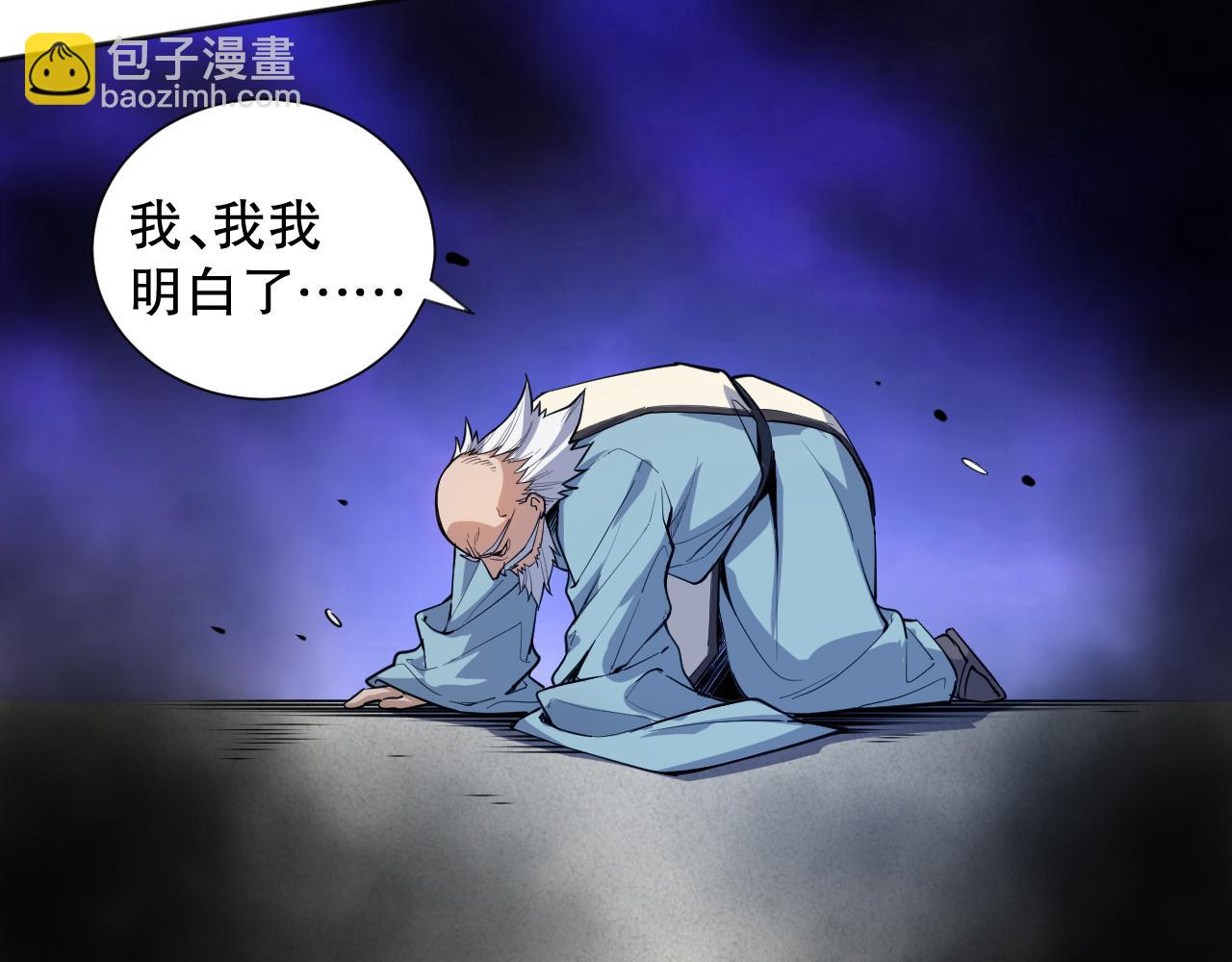 第192话 重新感悟【神格】165