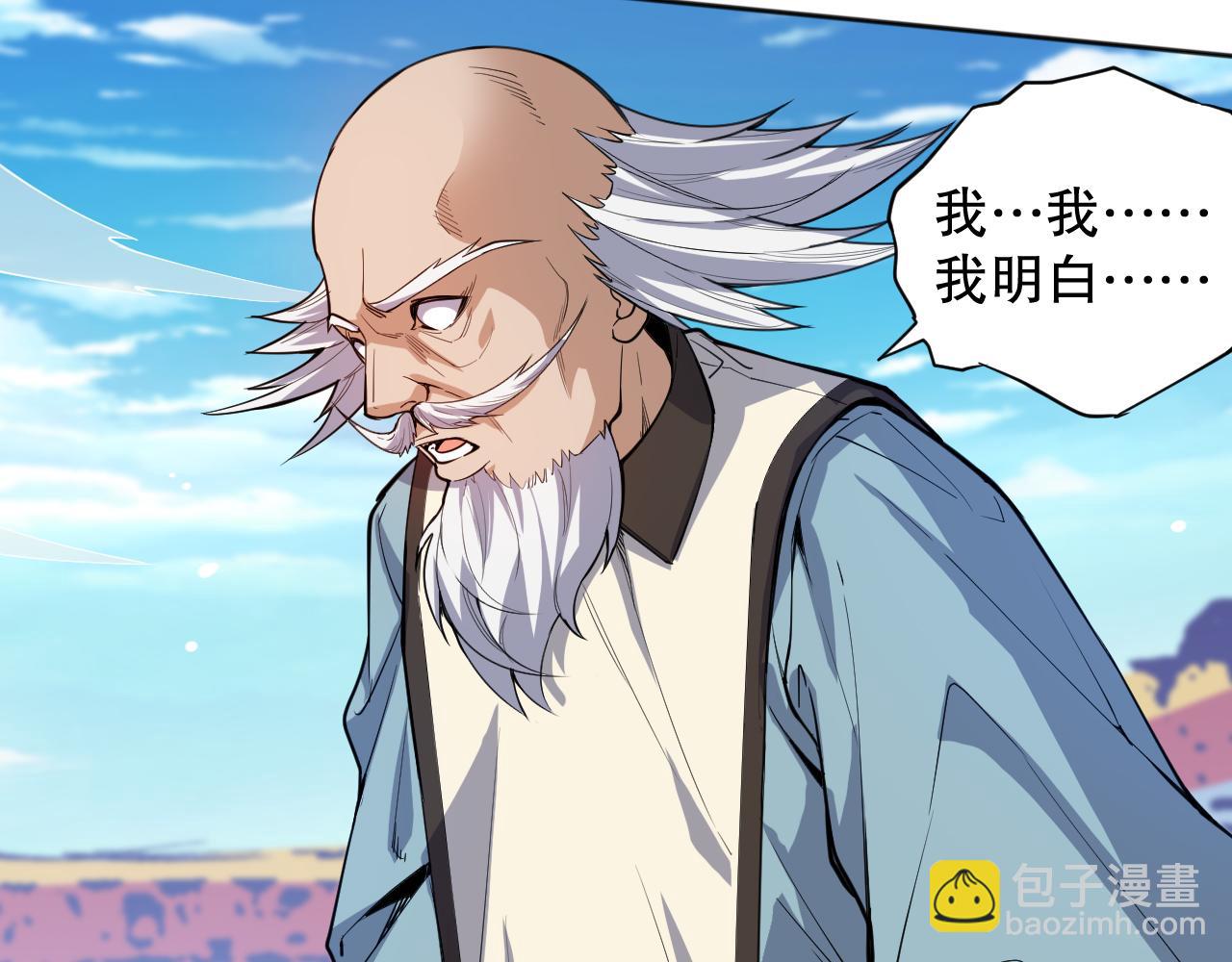 第192话 重新感悟【神格】167