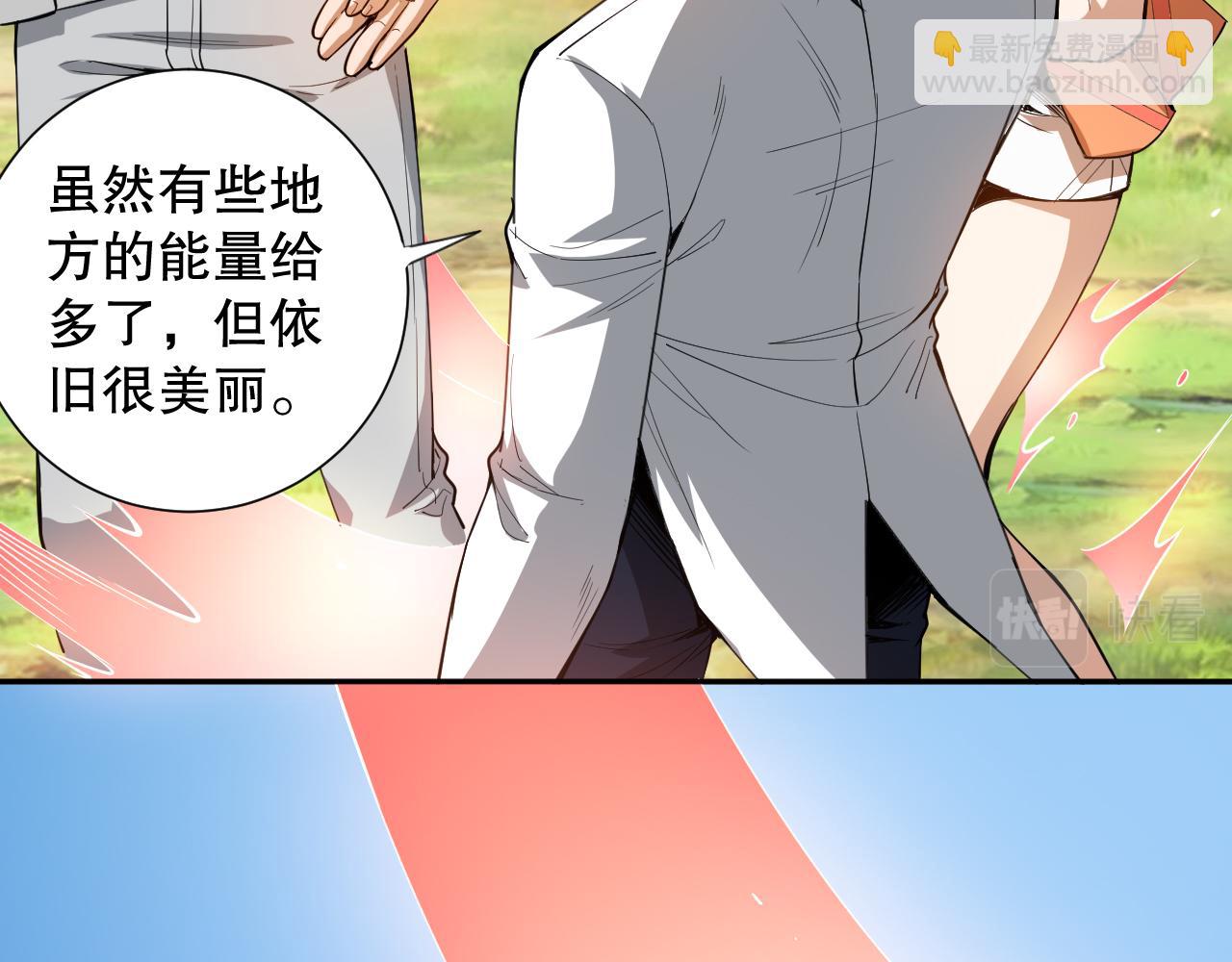 第192话 重新感悟【神格】17