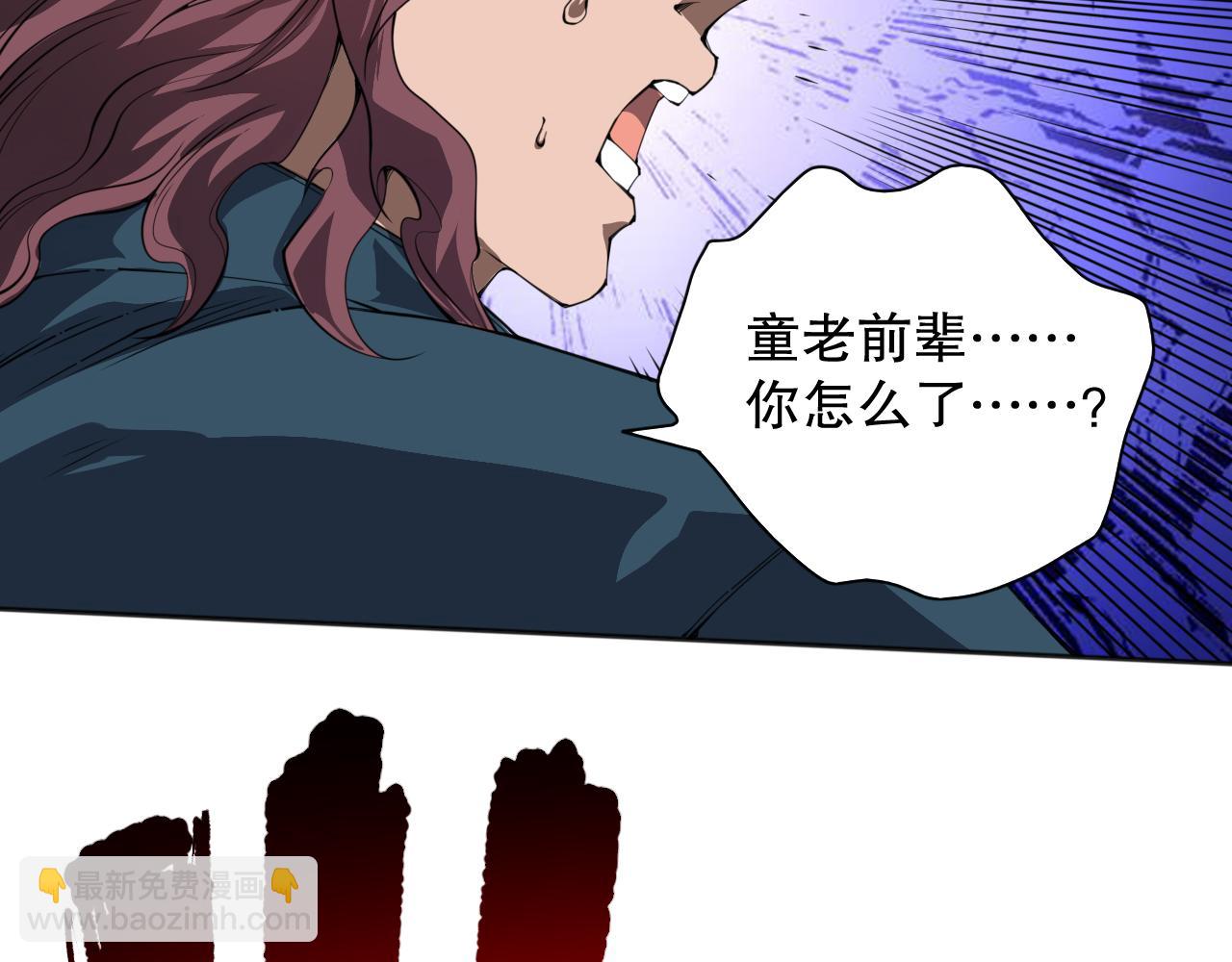第192话 重新感悟【神格】172