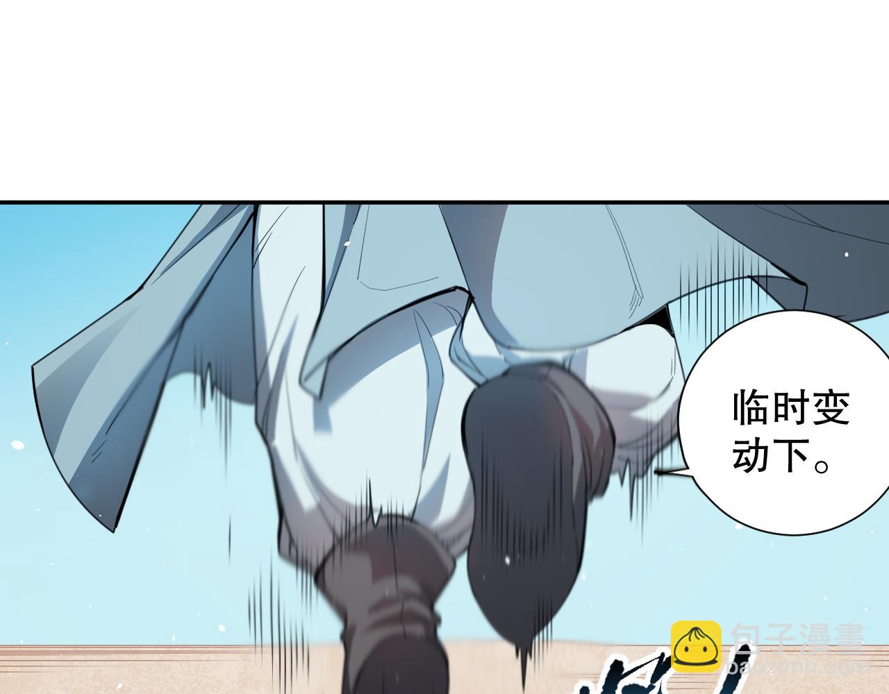 第192话 重新感悟【神格】178
