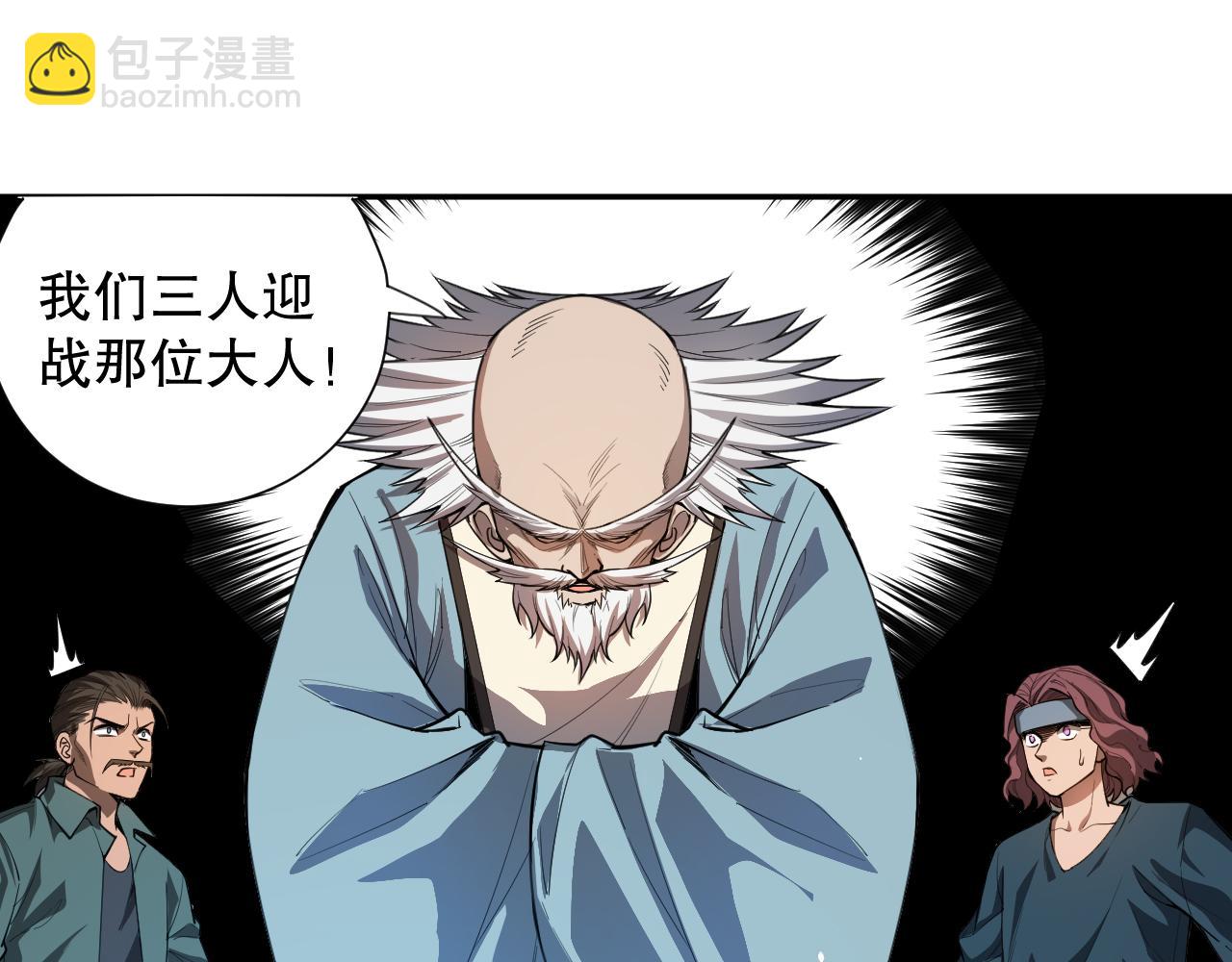 第192话 重新感悟【神格】180