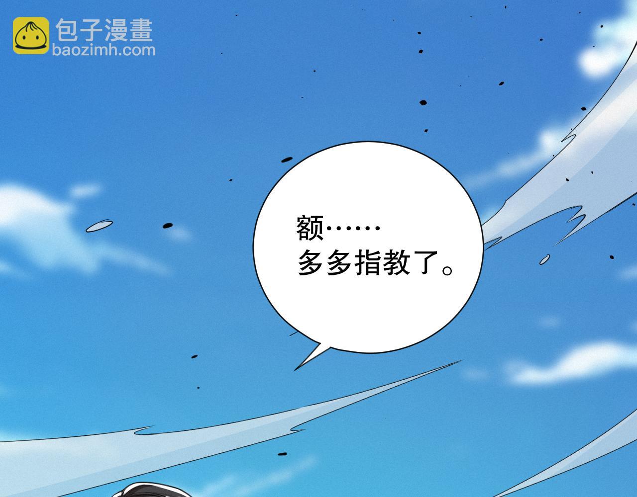 第192话 重新感悟【神格】182