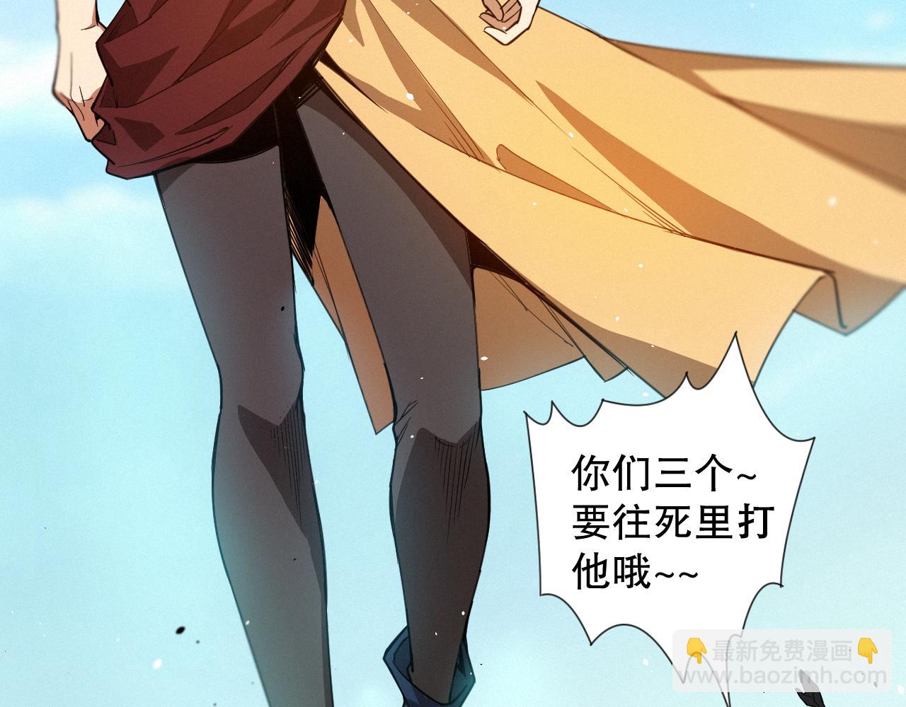 第192话 重新感悟【神格】184