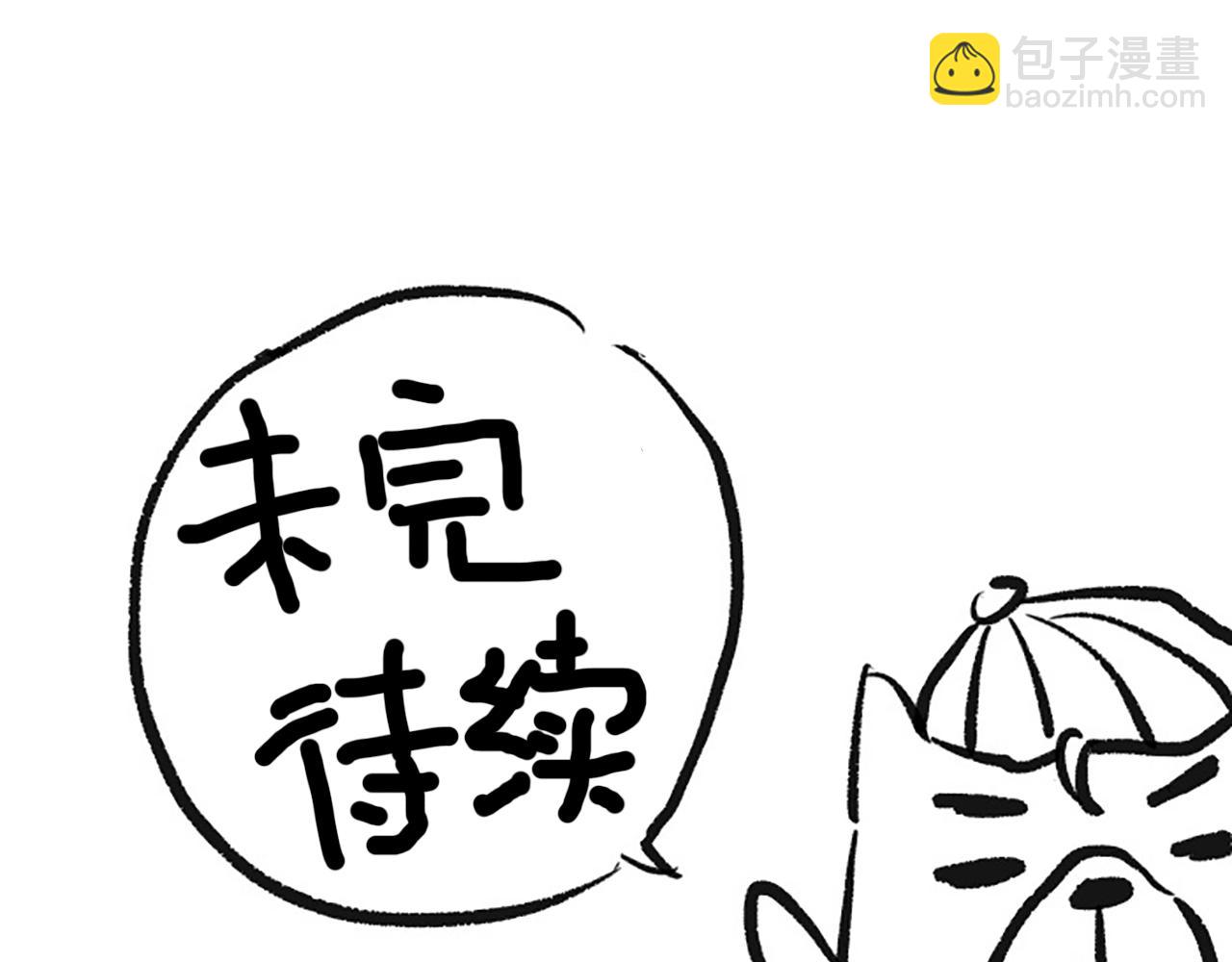 第192话 重新感悟【神格】187