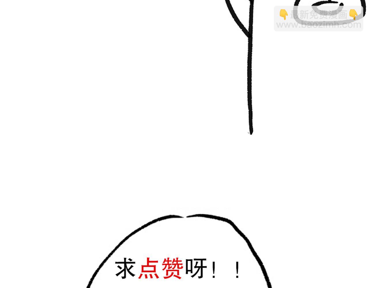 第192话 重新感悟【神格】188