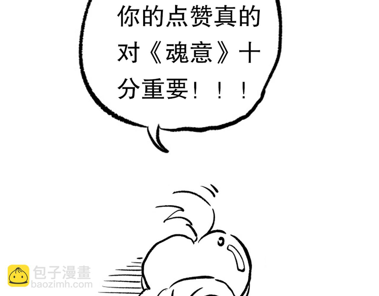 第192话 重新感悟【神格】189