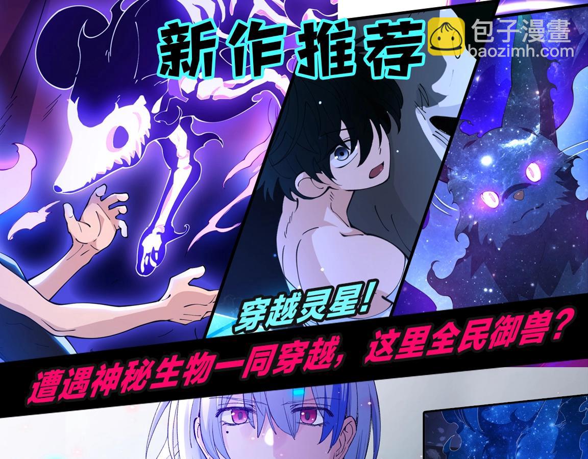 第192话 重新感悟【神格】191