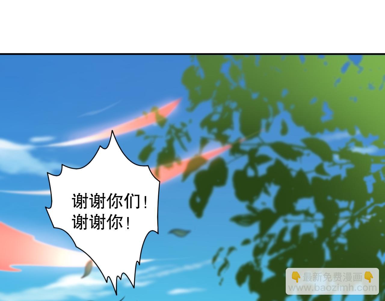 第192话 重新感悟【神格】28