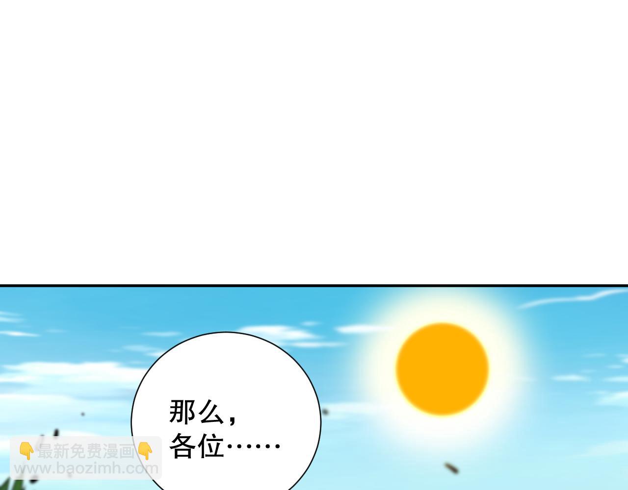 第192话 重新感悟【神格】31