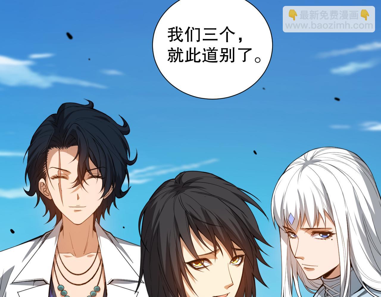 第192话 重新感悟【神格】33